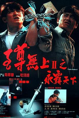 《灵与肉》